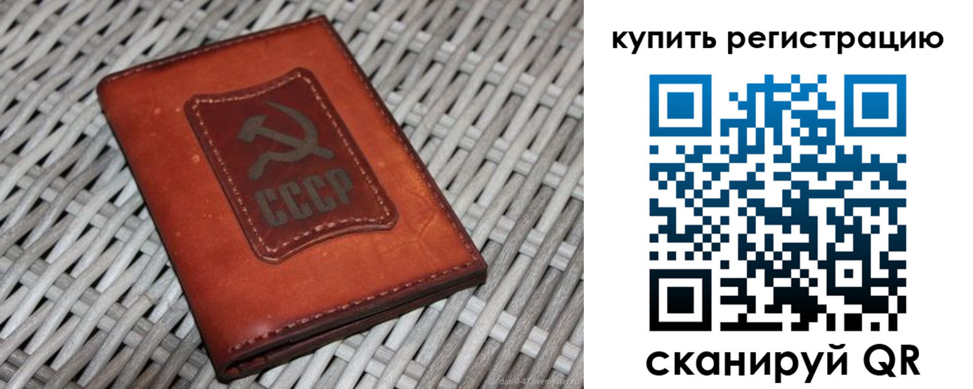 миграционный учет в Петушках