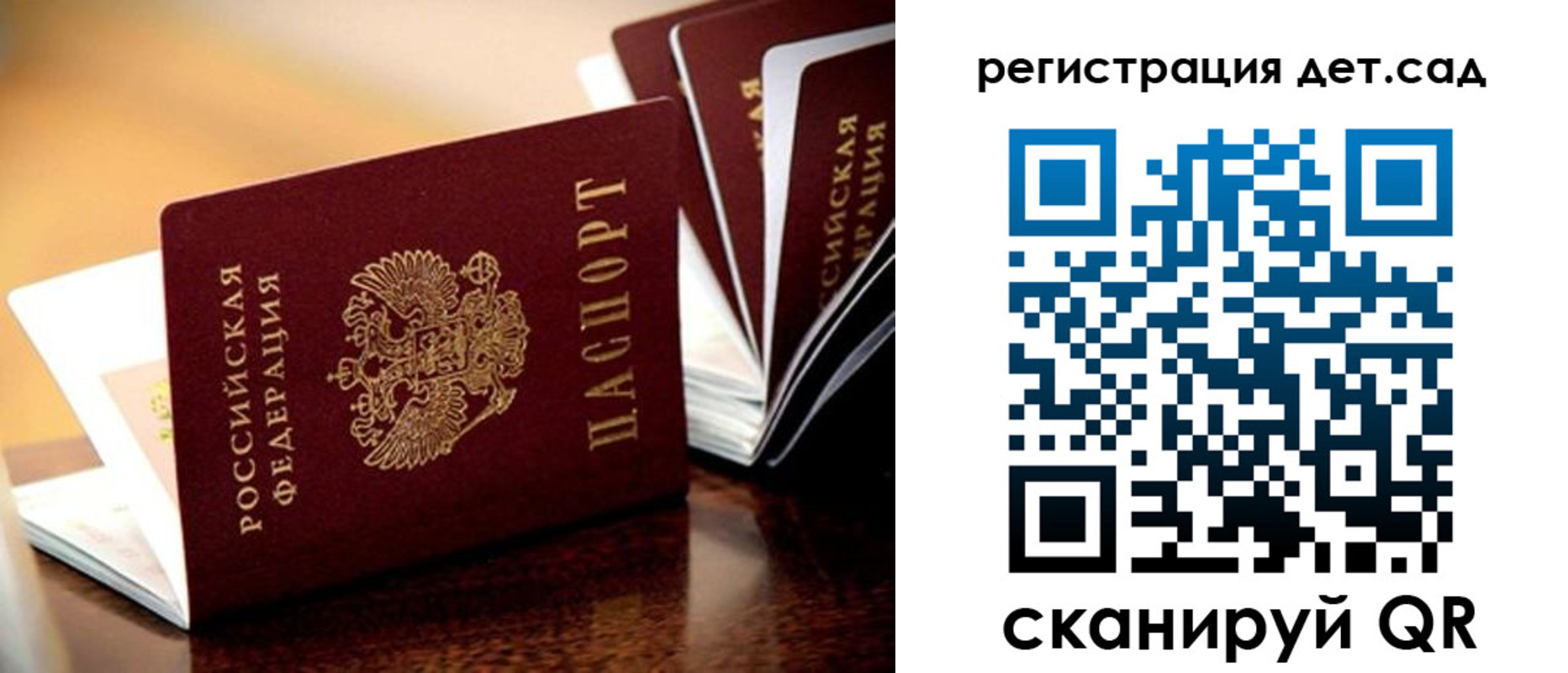 временная регистрация в Петушках